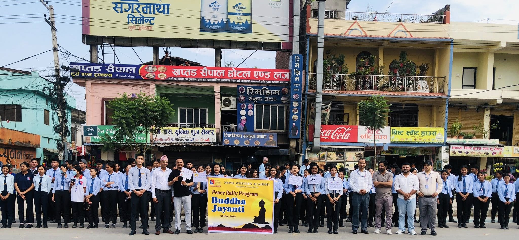 Buddha Jayanti NWA College